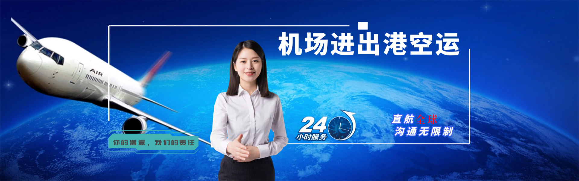 虎林到加拿大物流公司-虎林至加拿大物流专线-虎林空运到加拿大-优时通物流有限公司