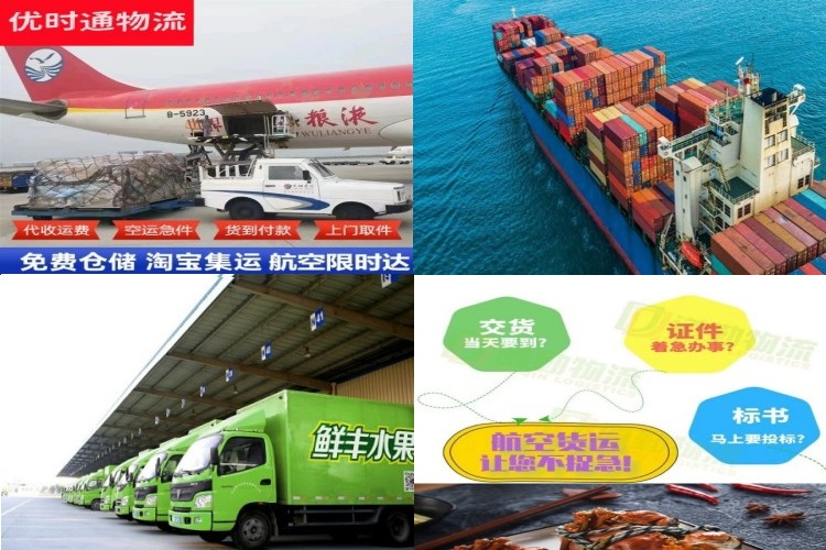 虎林到加拿大航空货运公司-虎林到加拿大物流专线